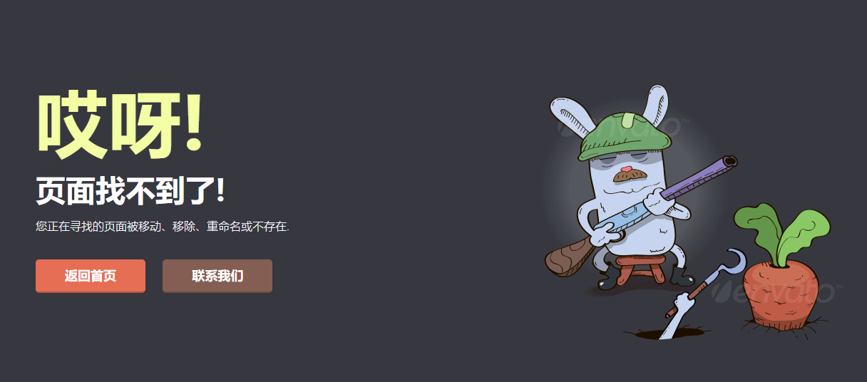 响应式保卫萝卜的兔子动画特效404错误HTML模板代码