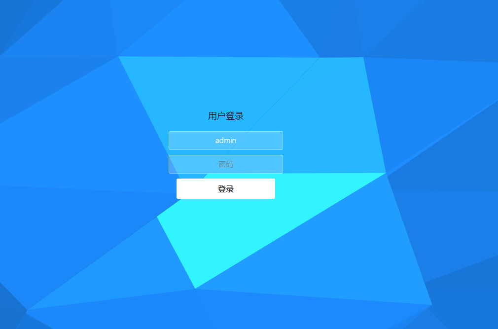 动画背景用户登录HTML模板