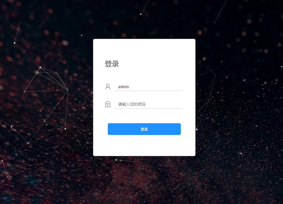 带全屏动态背景动画的简洁大气用户登录HTML模板