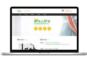 中文月子中心网页模版html