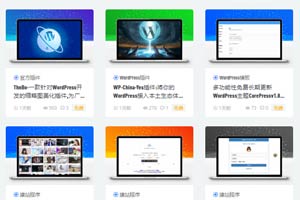WordPress插件|内容缩略图封面美化插件(ThnBoV1.3.0最新版本)